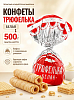 Конфеты Трюфелька белая 500г