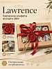 Греческие конфеты ассорти Лауренц в коробке Laurence 280г